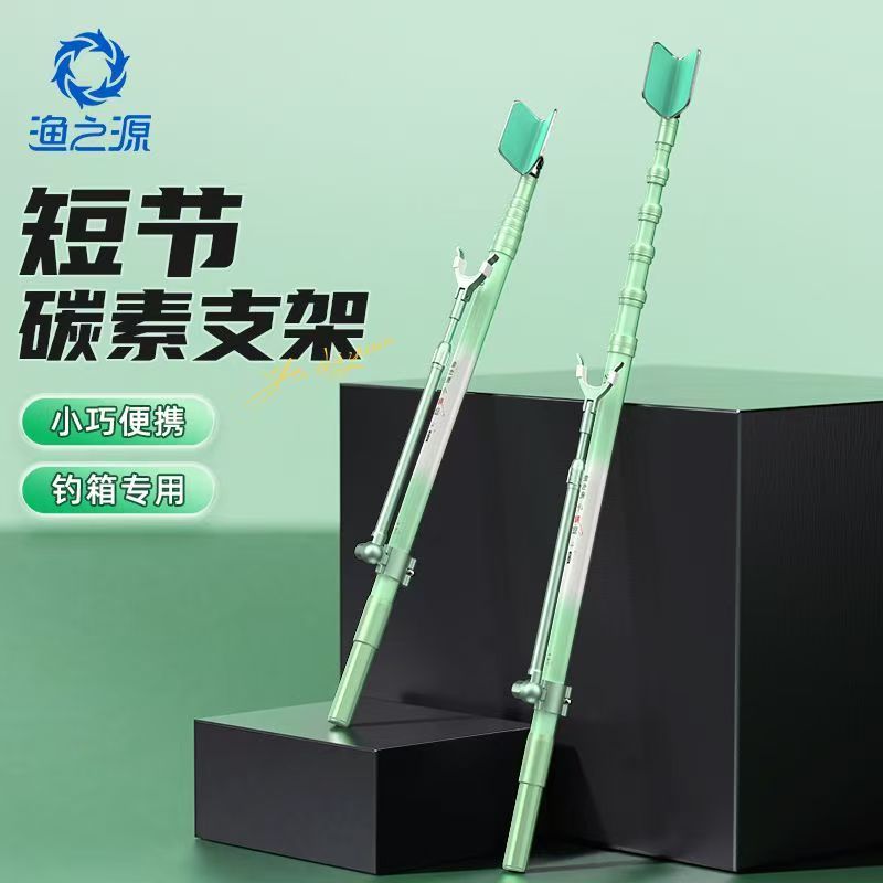 YUZHIYAUN Kleine Libelle Carbo – Fishing Rod Telescopic Bewertung und Preis
